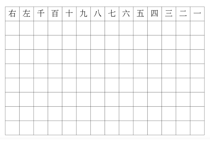 Math Worksheet Generator