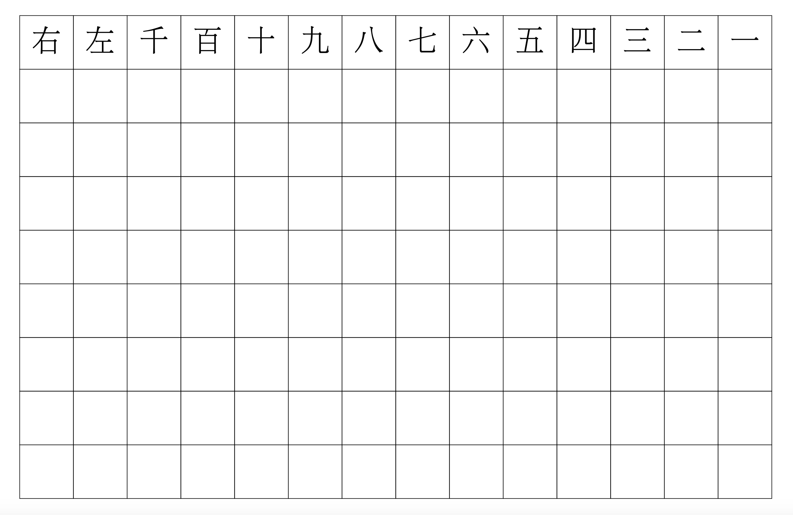 sample worksheet